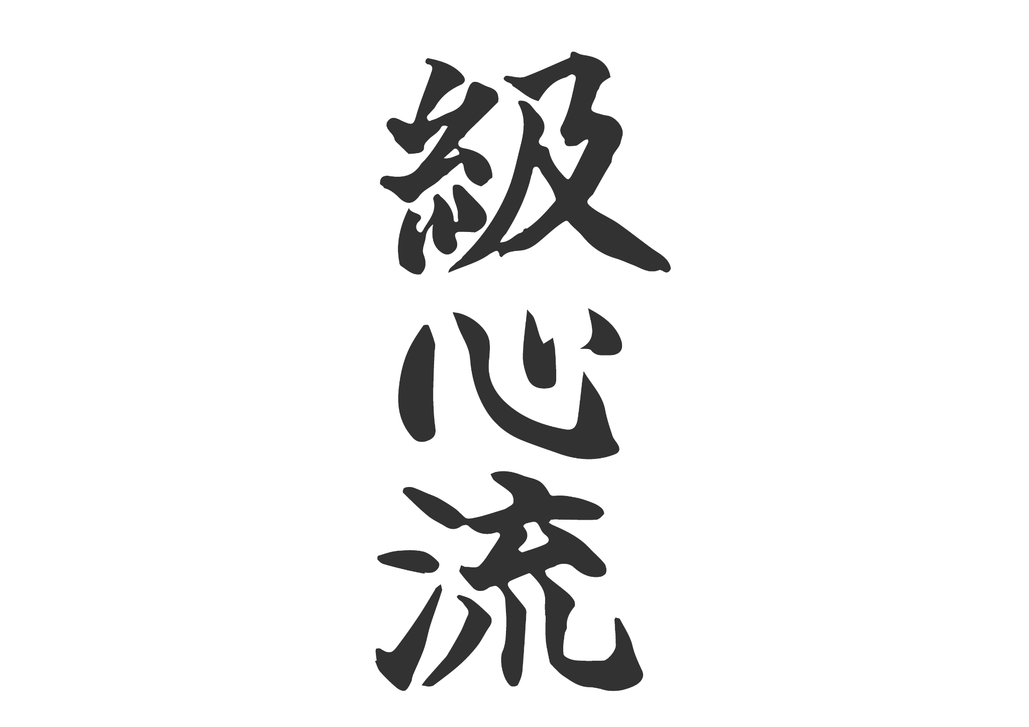 Main image of Dojo