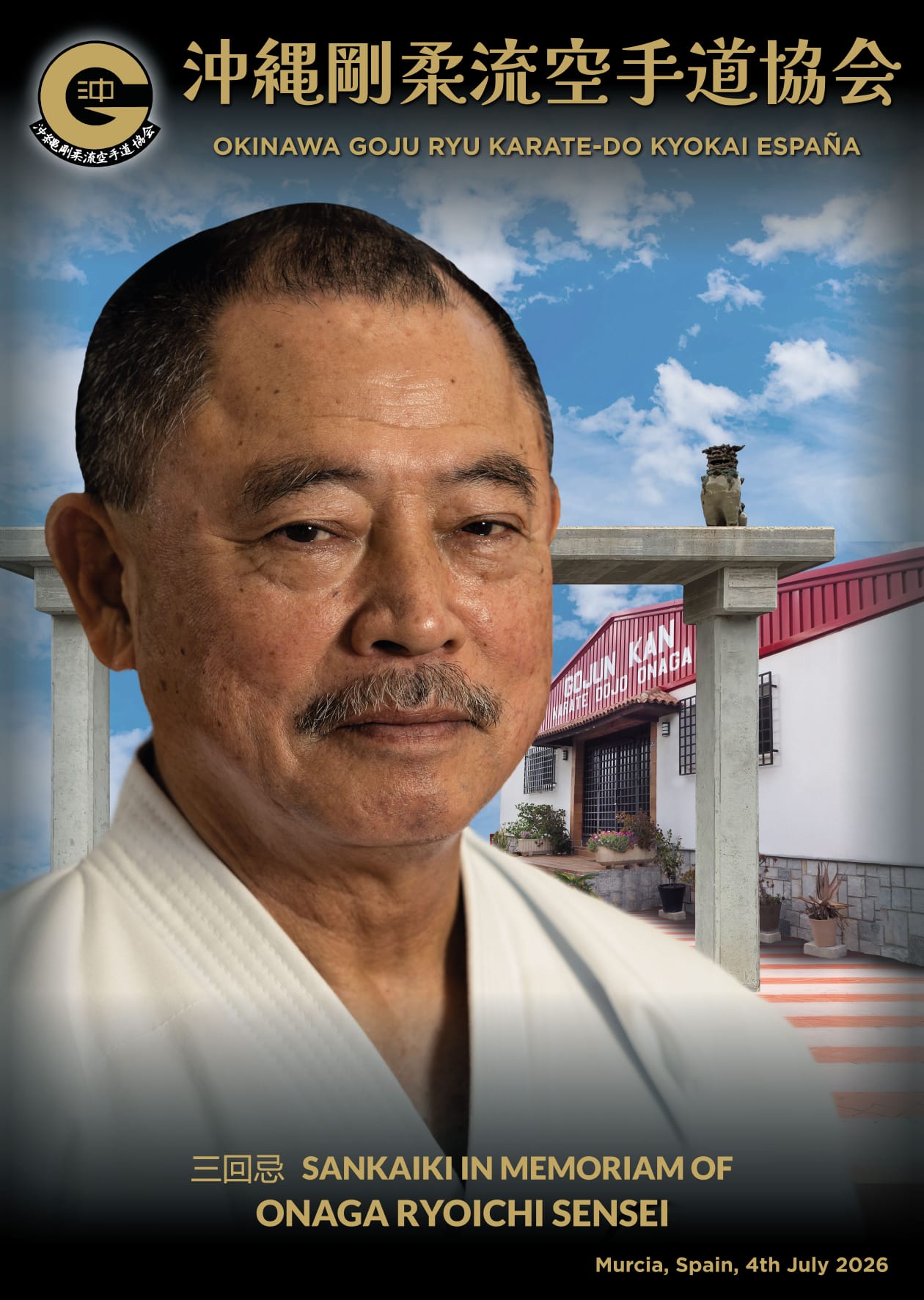 Main image of Dojo Ki Ai Do