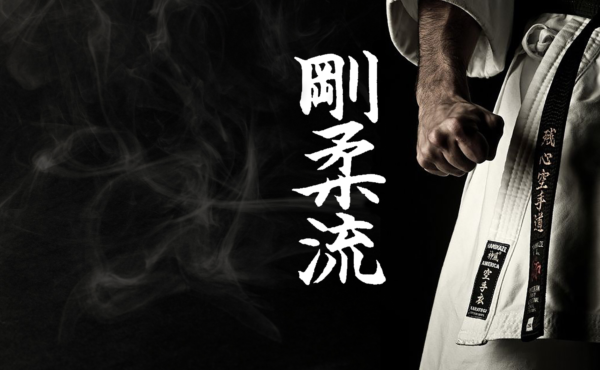 Main image of Dojo Kushanku Karate Goju Ryu