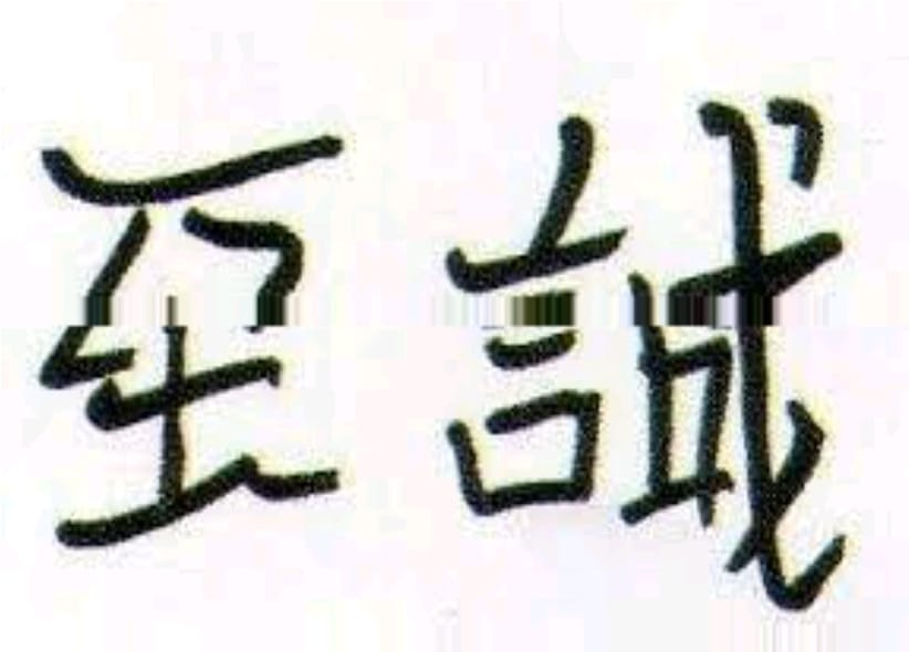 Main image of Dojo Rojas