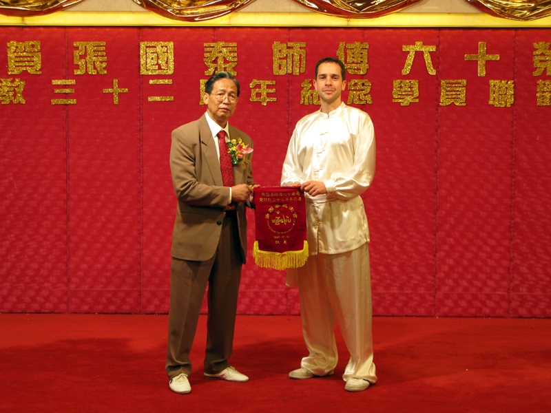Main image of Dragon Martial Arts Association