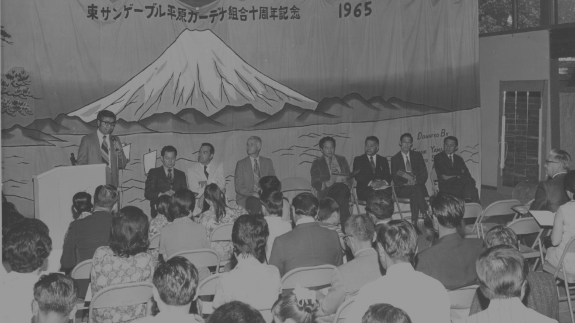 East San Gabriel Valley Japanese Community Center (ESGVJCC)