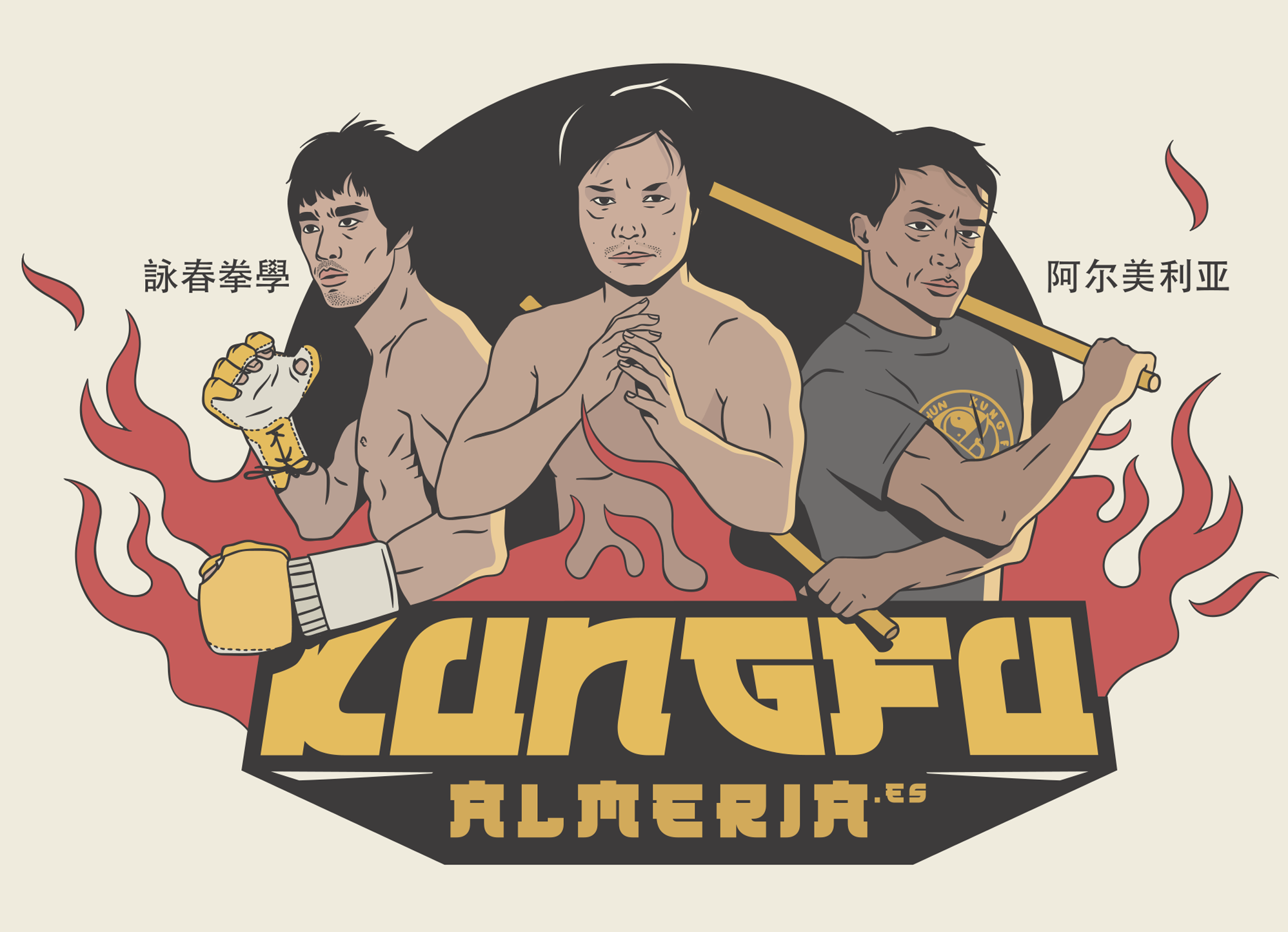 Main image of Escuela de Artes Marciales Kung Fu Almería