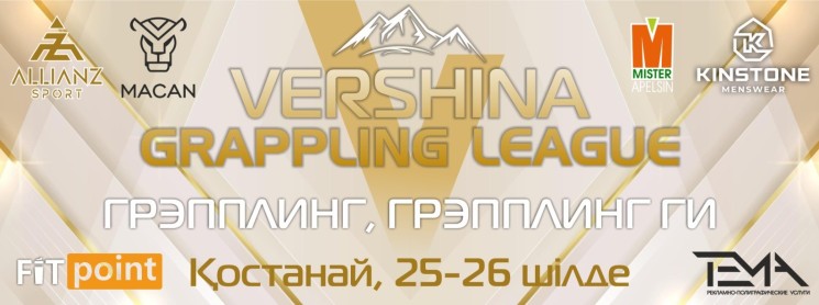 Banner for Vershina Grappling League