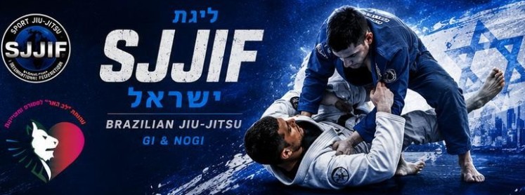 Banner for SJJIF - 2026/27 1st Tour GI&NOGi 09/10/26