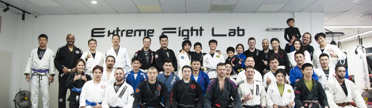 Main image of Extreme Fight Lab