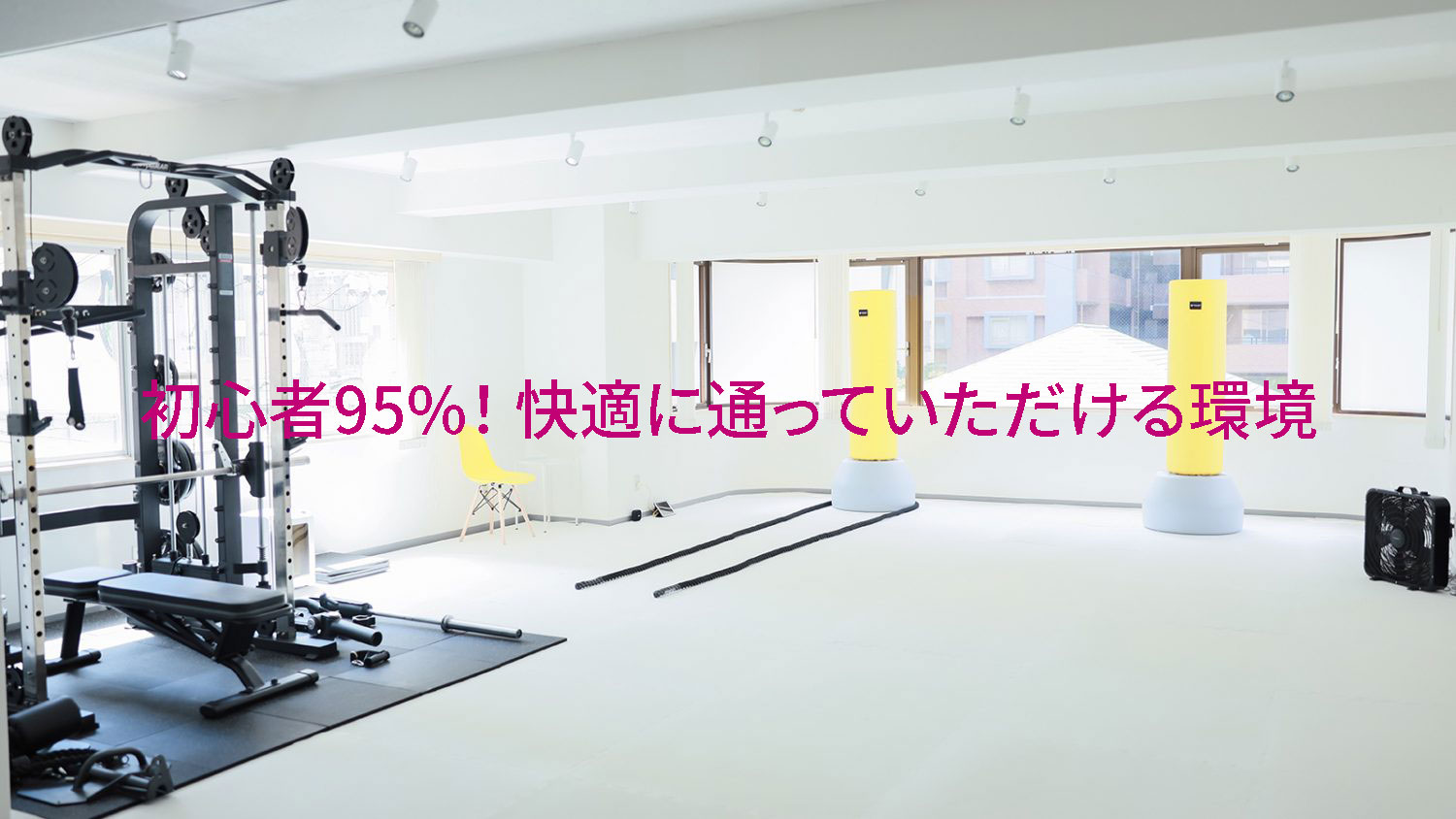 Main image of パーソナルキック!FIGHT CLUB福岡香椎店