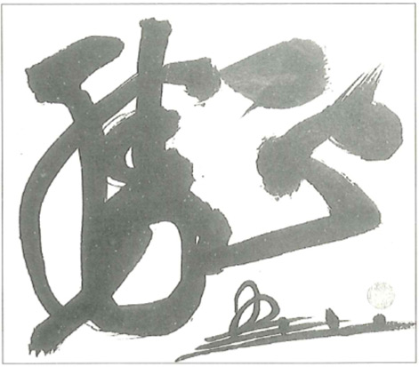 Main image of Fight Club Masakatsu Zedelgem