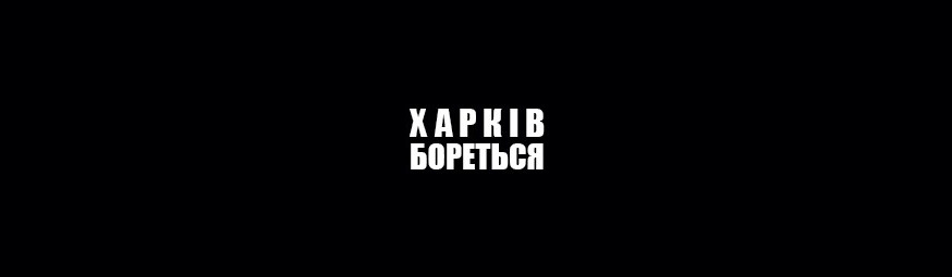 Main image of Fight Zone Kharkiv
