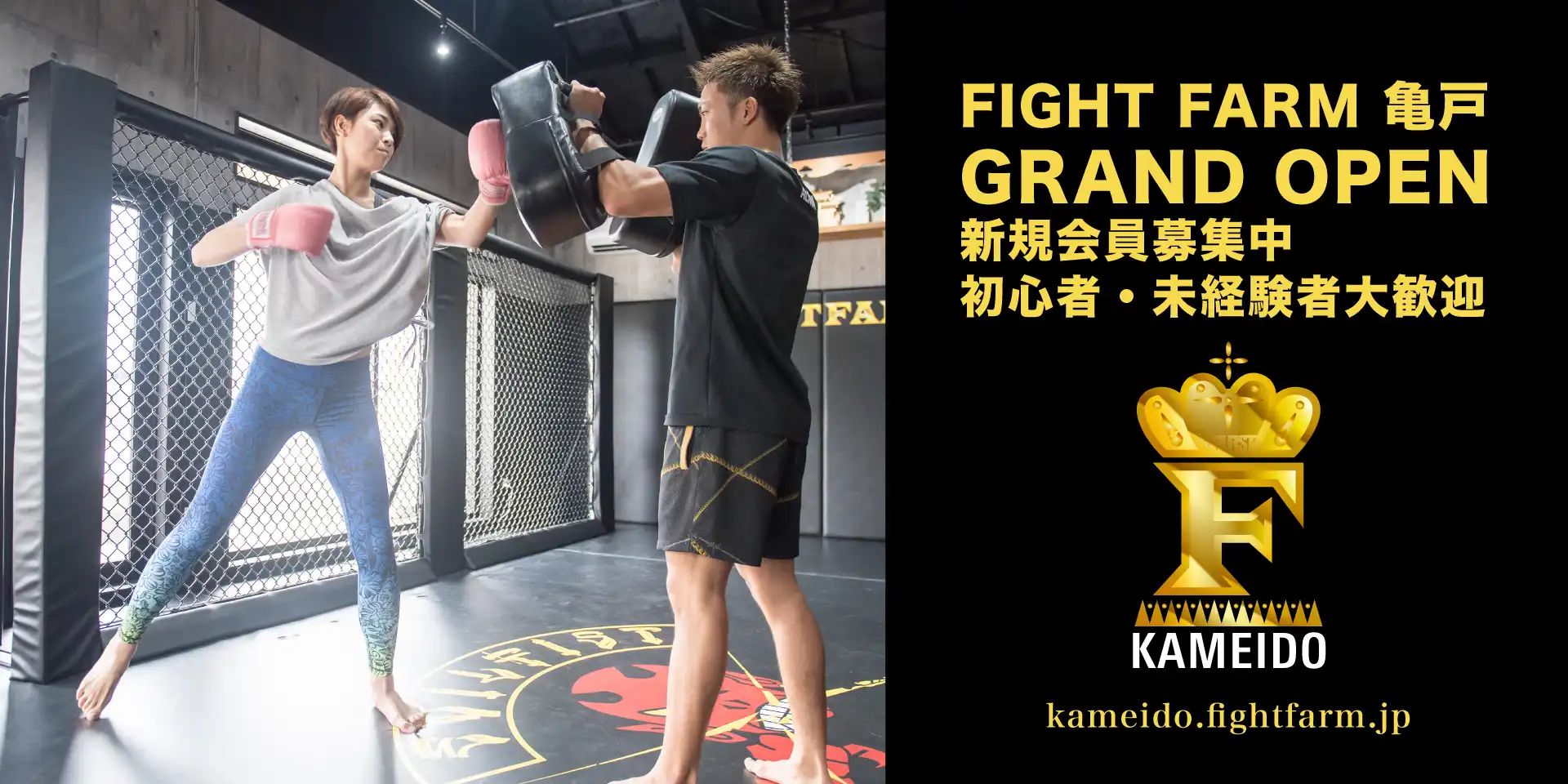 Main image of Fightfarm Jiu-Jitsu
