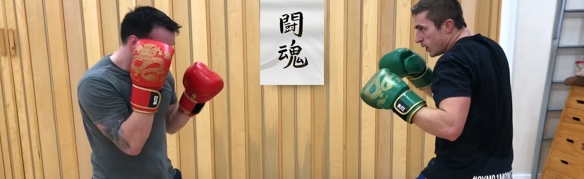 Fighting Spirit Kickboxing Club academy photo