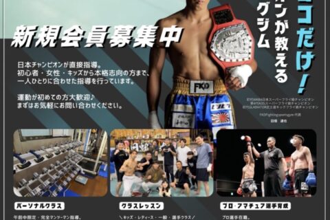 Main image of FKD Fighting Sports Gym