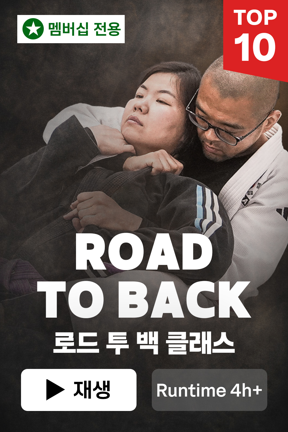 Main image of Flare BJJ Korea