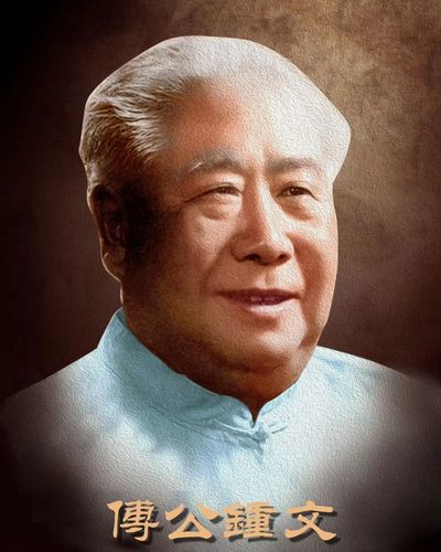Main image of Fu Sheng Yuan Yang Style Taichi Incorporated