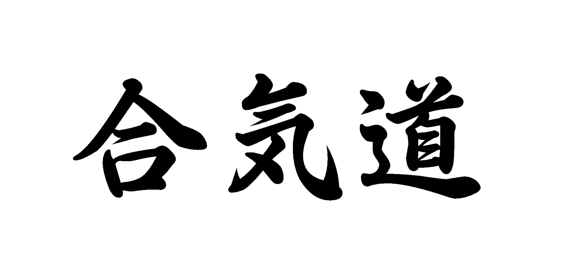 Main image of Fudoshin dojo