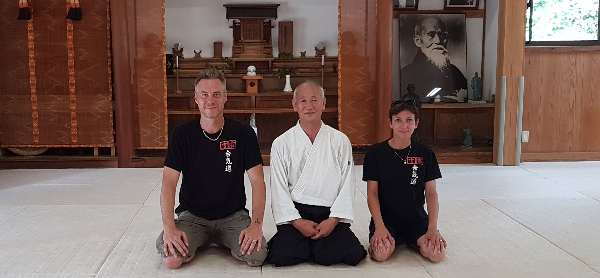 Main image of Fudoyama Aikido