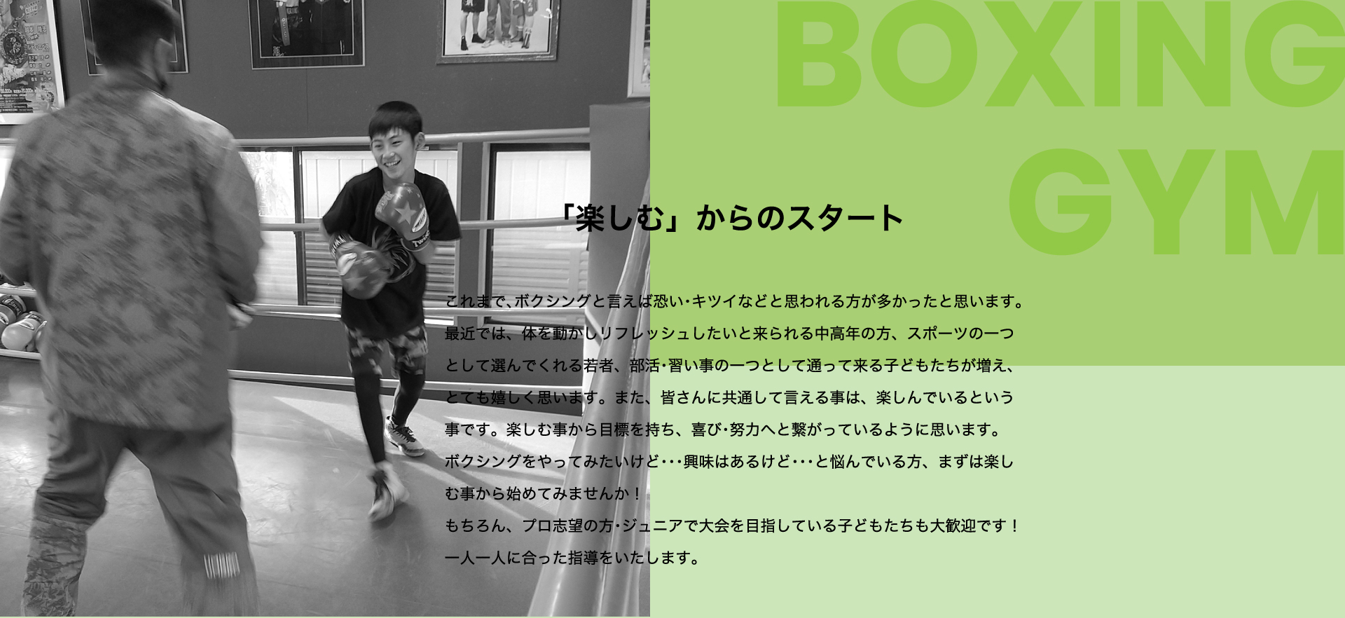 Main image of Fukuokaボクシングジム