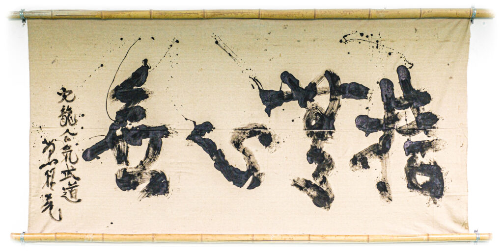 Main image of Full Circle Aikido & Martial Arts Dojo