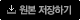 Main image of 갈마주짓수