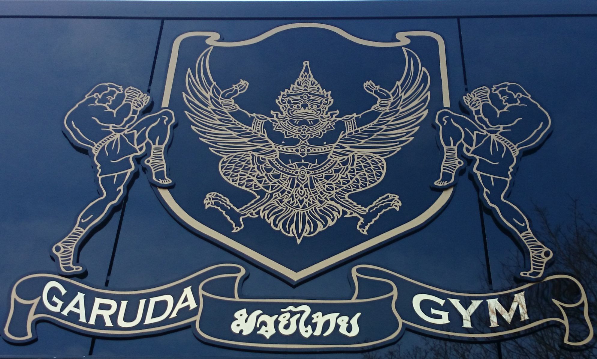 Main image of Garuda Gym Oosterse Krijgskunsten en Gevechtsporten.