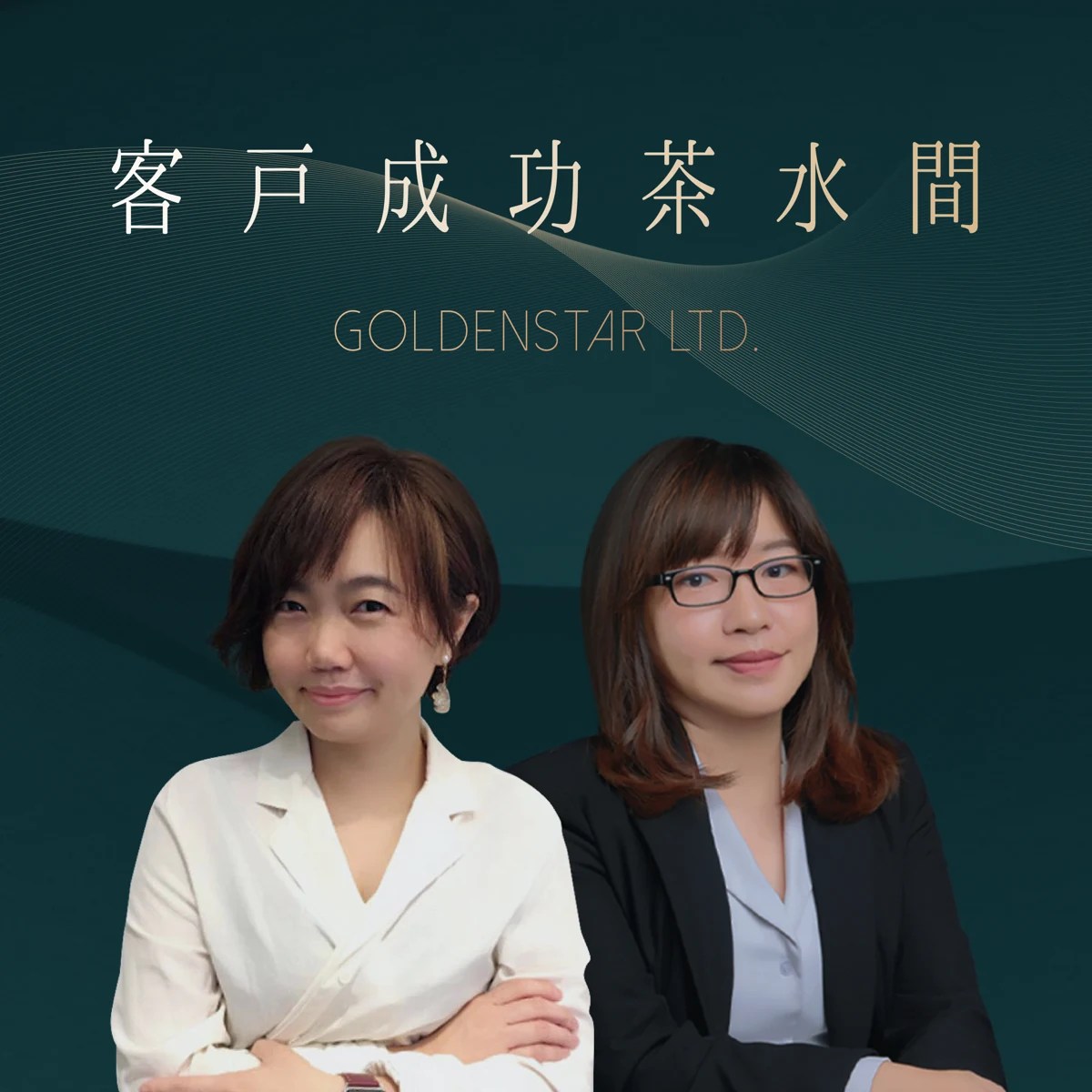Main image of Golden Star Fighter