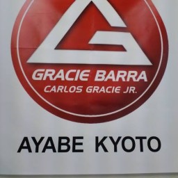 Main image of Gracie barra Ayabe Kyoto
