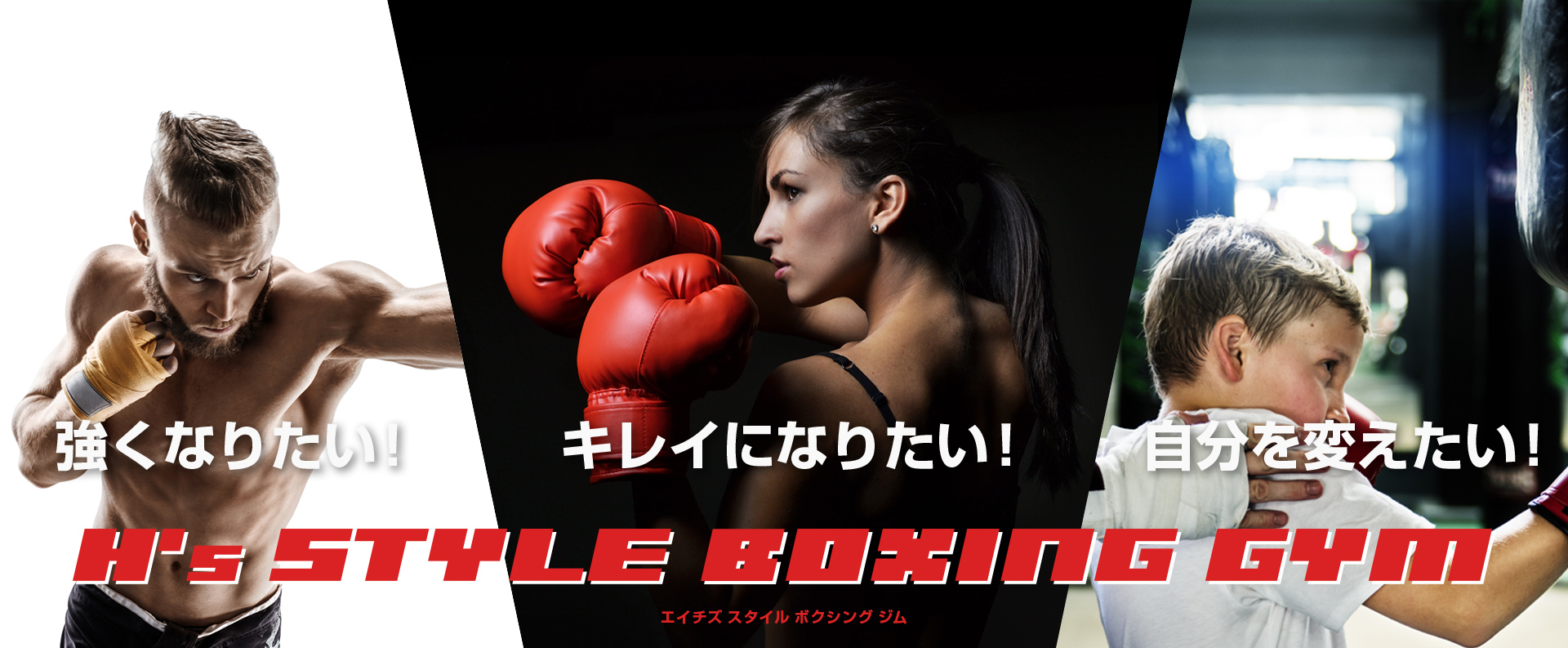 Main image of H’s STYLE BOXING GYM