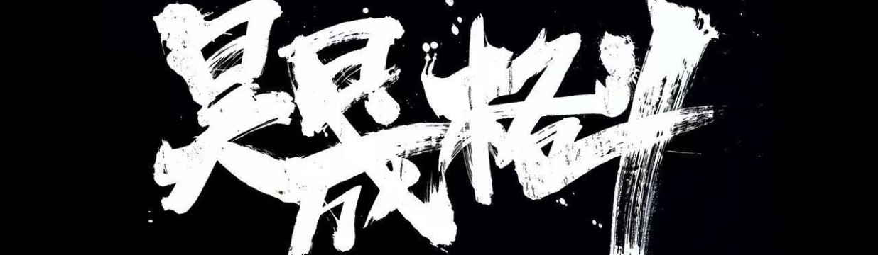 Main image of HAOSHENG MMA JIU- JITSU TEAM