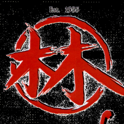 Main image of Hayashi's Martial Arts Academy - Hayashi Dojo EST. 1955
