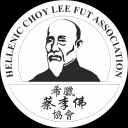 Main image of HELLENIC CHOY LEE FUT ASSOCIATION
