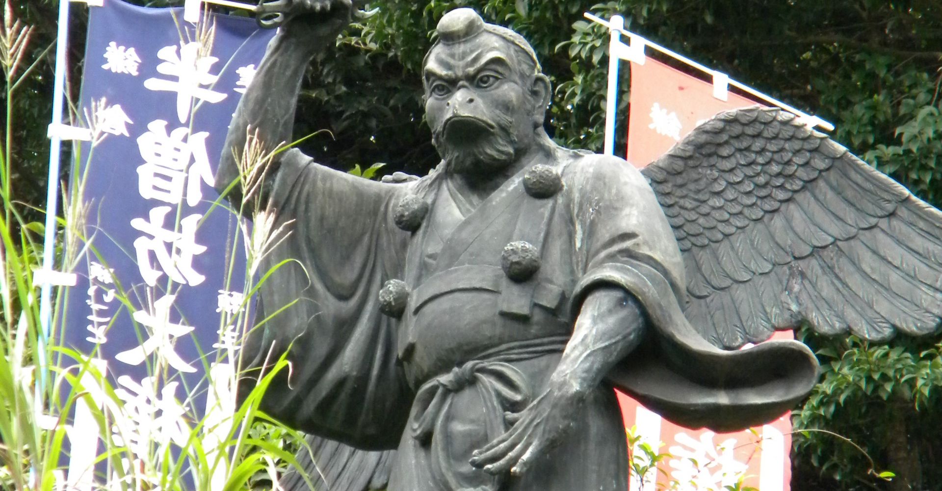 Main image of Hidden Mountain Bujinkan