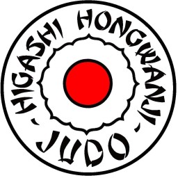 Main image of Higashi Hongwanji Judo Club