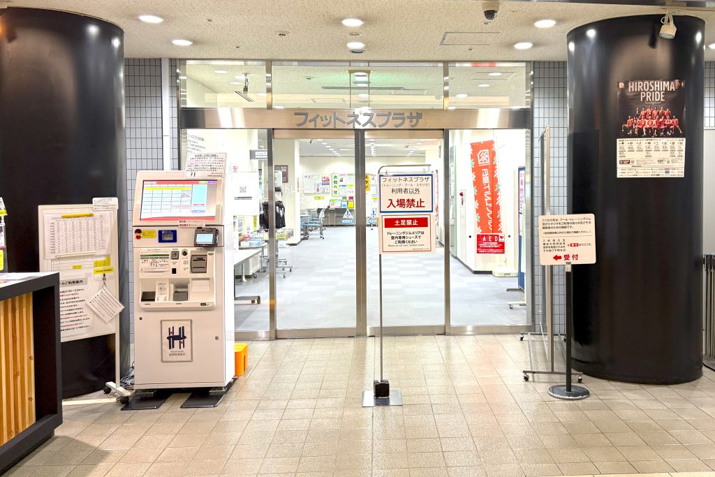 Main image of Hiroshima Prefectural Sports Center, Budo Arena