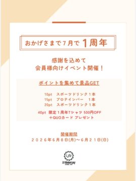 Main image of i.fit(アイフィット)キックボクシング広島八丁堀