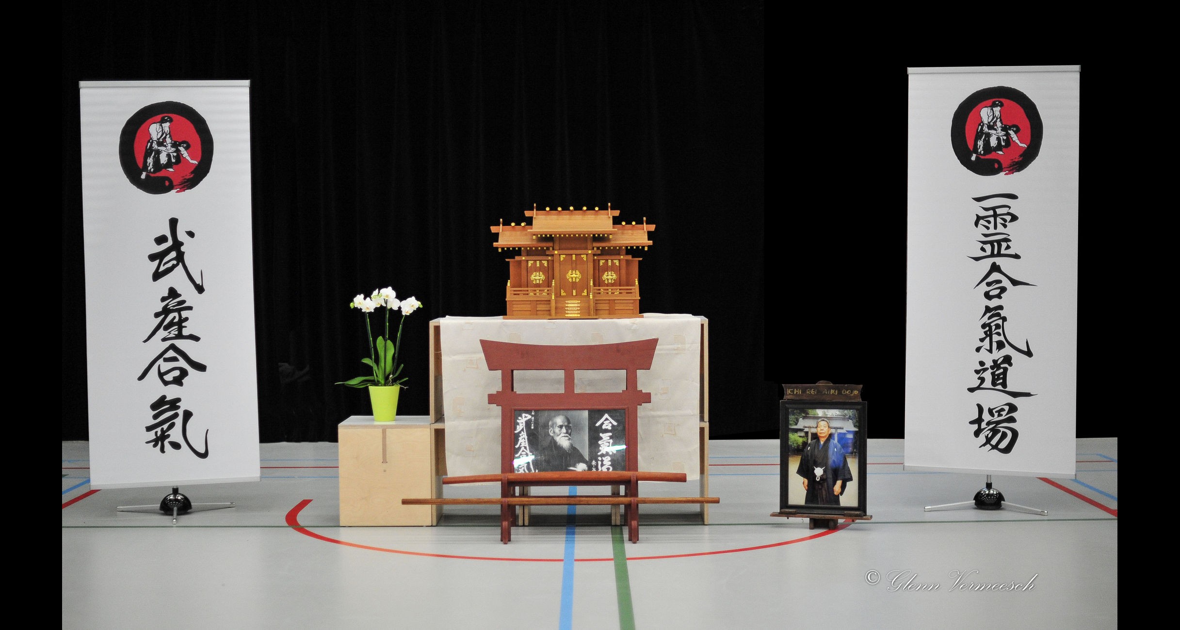 Main image of Ichi Rei Aiki - Dojo