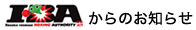 imaoka boxing authority academy image