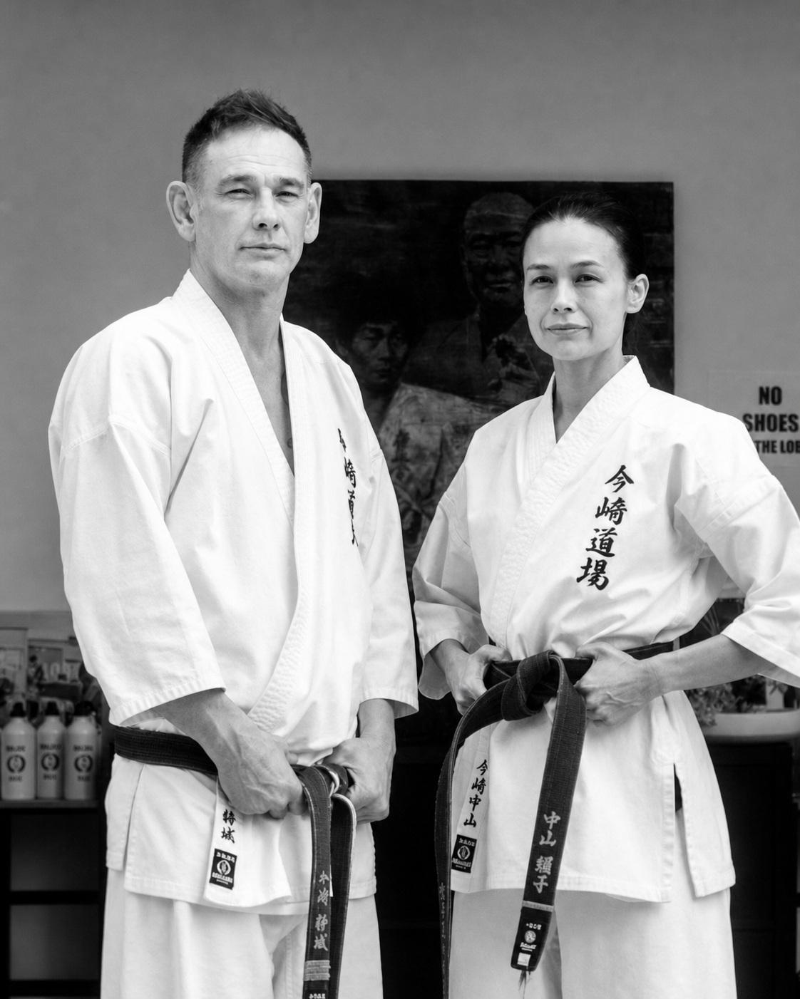 Main image of Imazaki Dojo