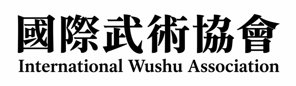 Main image of International Wushu Association