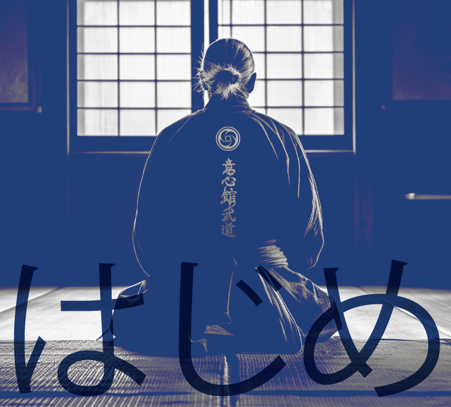 Main image of Ishinkan Budo