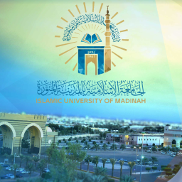 Main image of Islamic University of Madinah