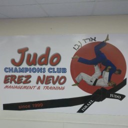 Main image of Israel - Champions Club