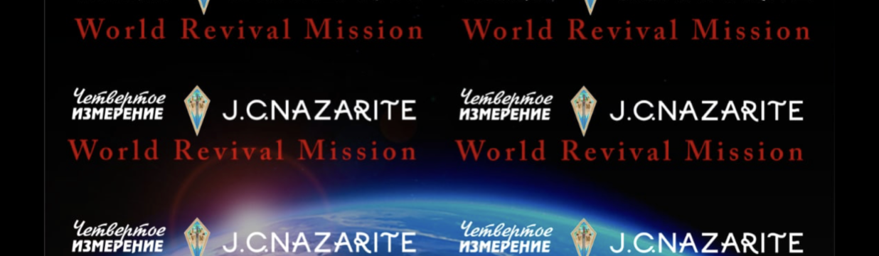 Main image of J.C.Nazarite
