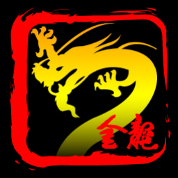 Main image of Jin Long Chinese Martial Arts Academy