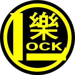 Main image of JIU-JITSU LOCK