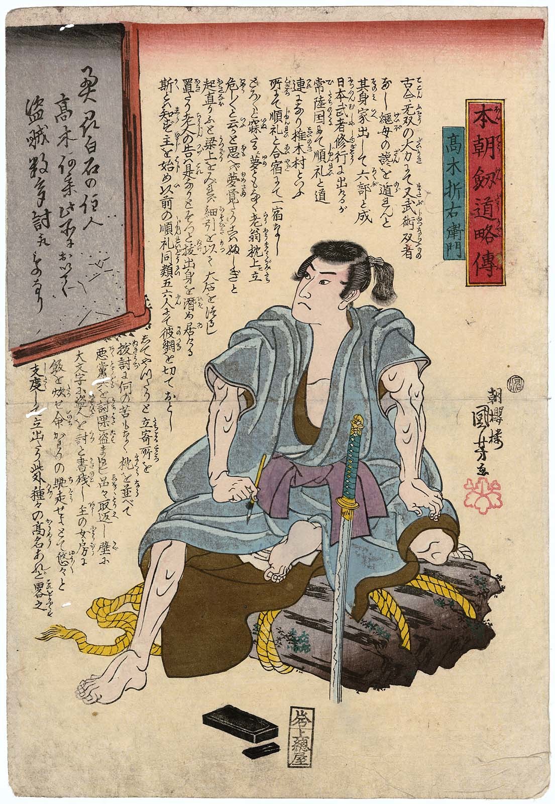 Main image of Ju Jutsu Hontai Yoshin Ryu - Castelletto d'Orba