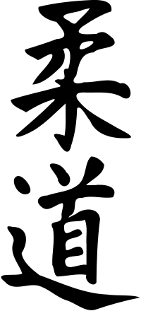 Main image of Judo Arcadia München