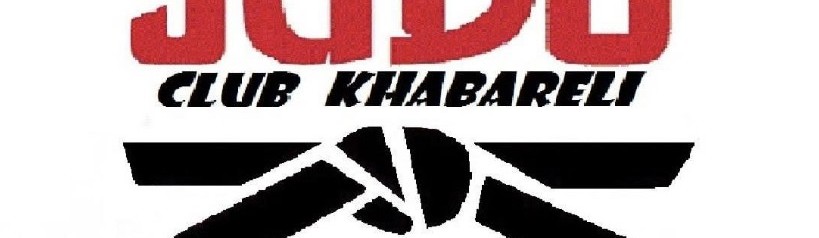 Main image of Judo club khabareli