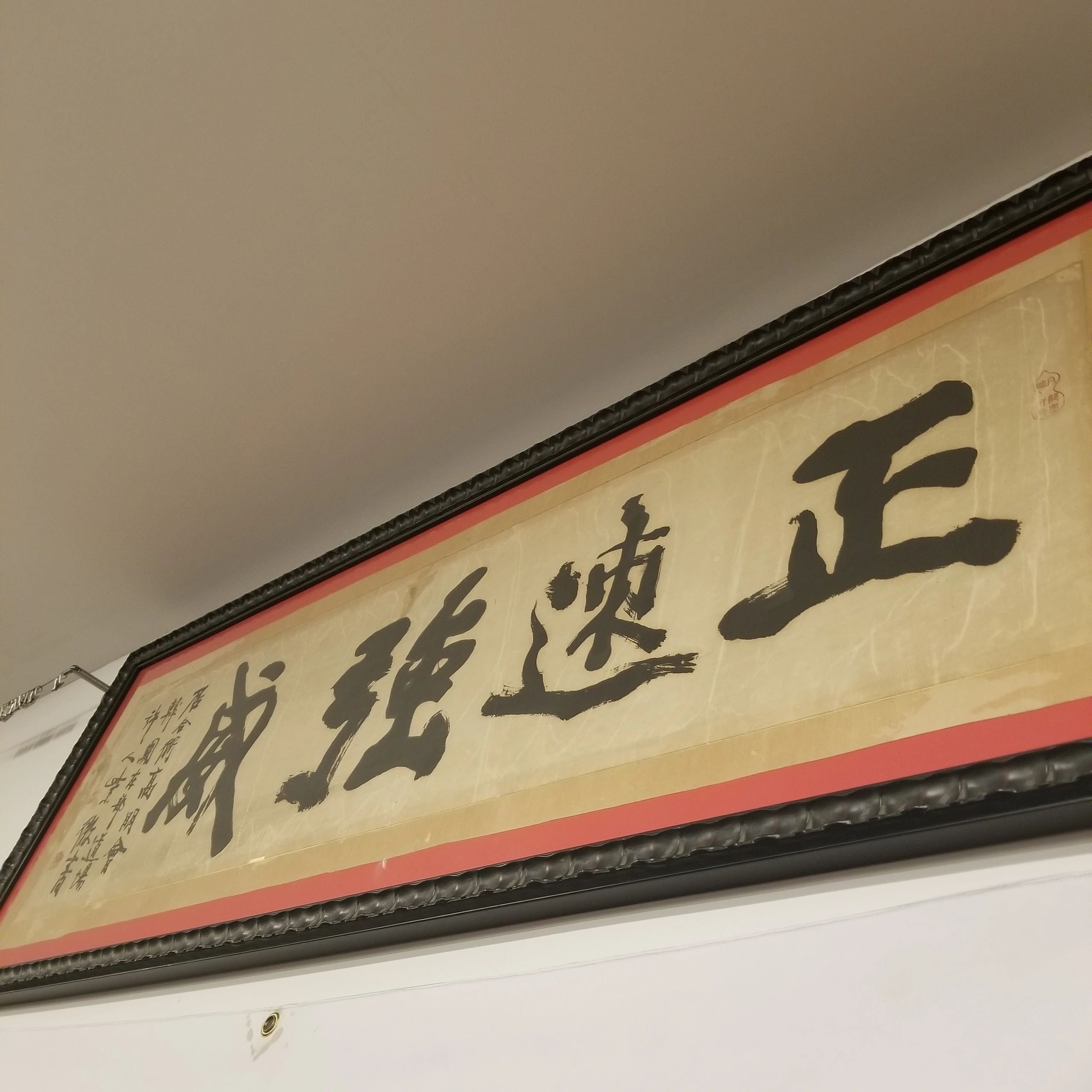 Main image of Jungki Kwan Midwest
