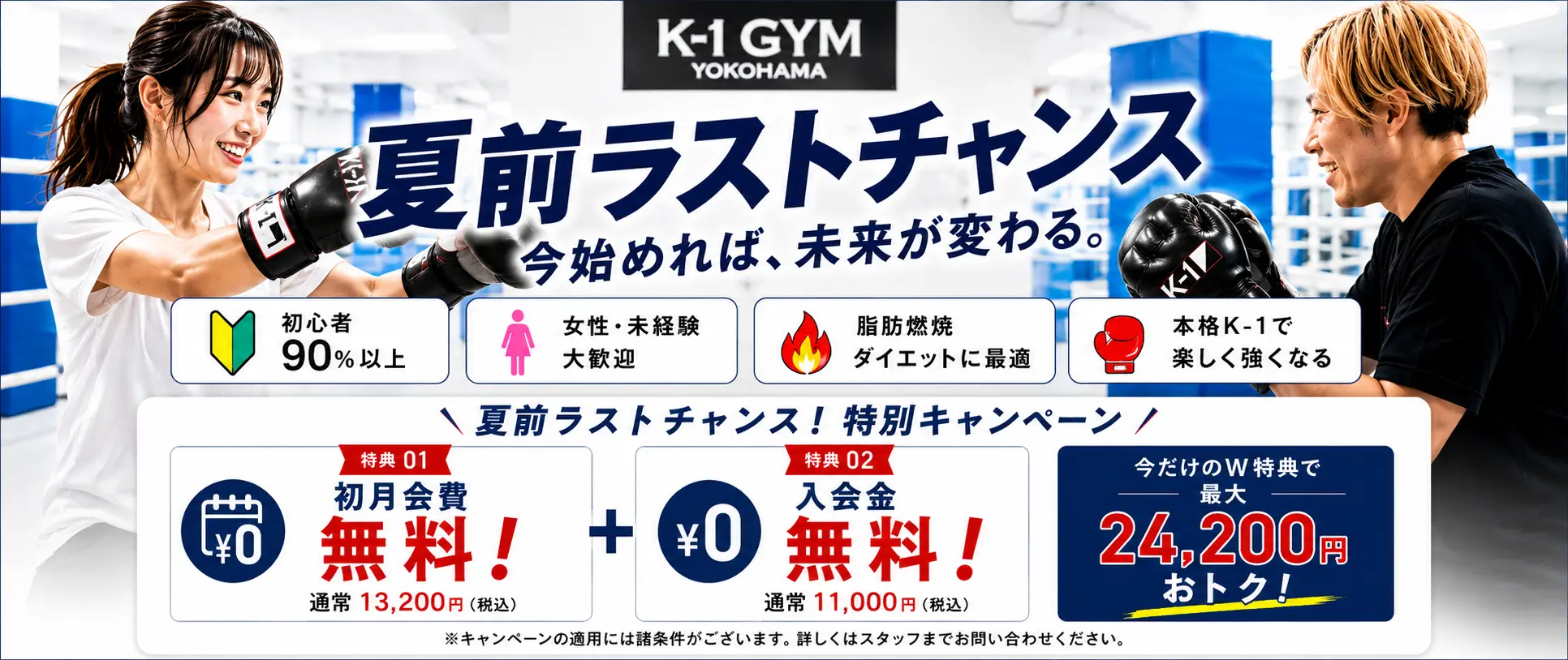 Main image of K-1GYM横浜