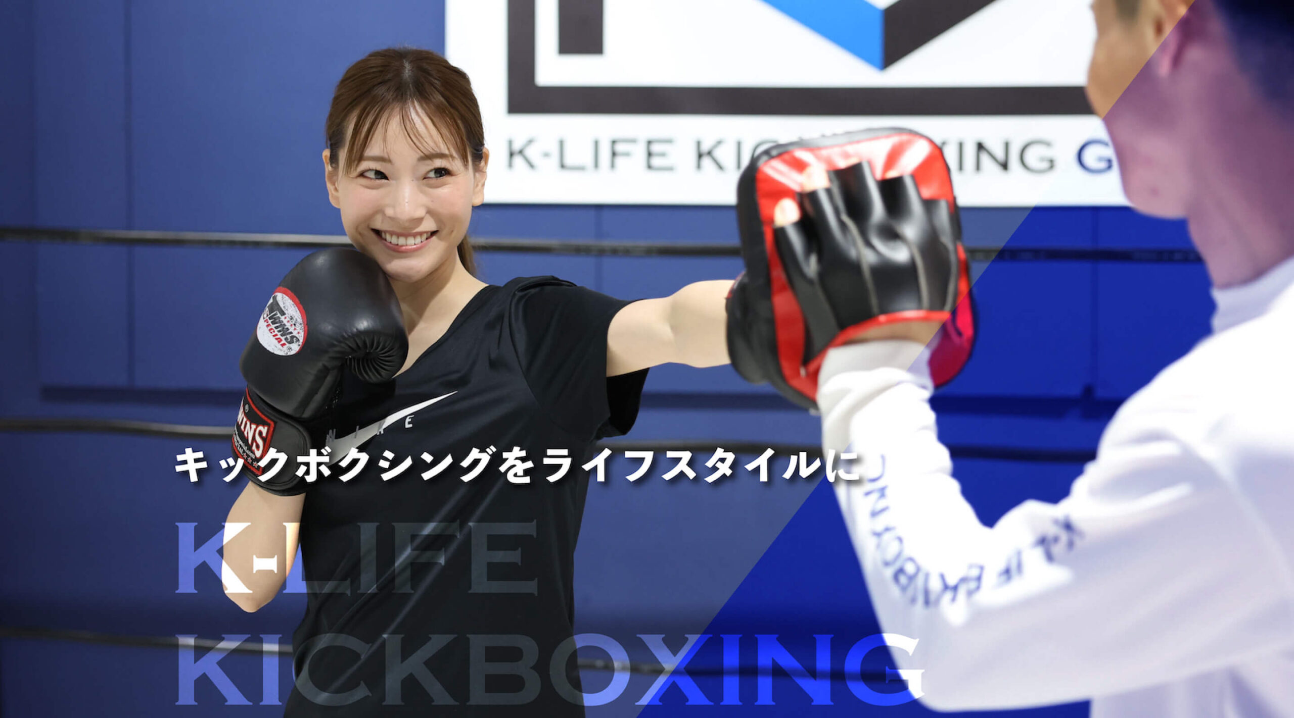 Main image of K-Life Kickboxing Gym